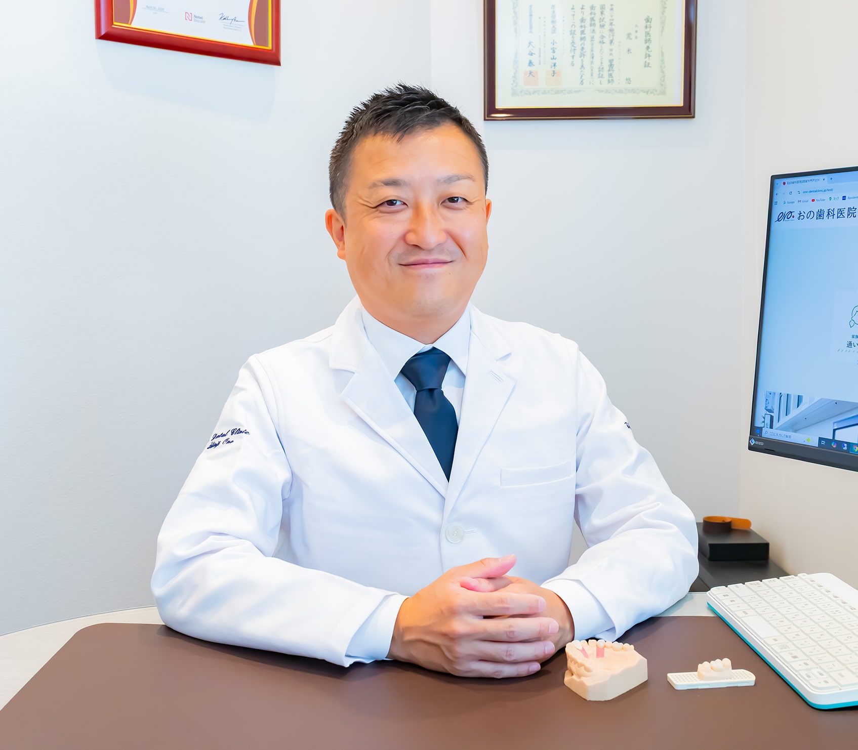 院長 小野 真司
